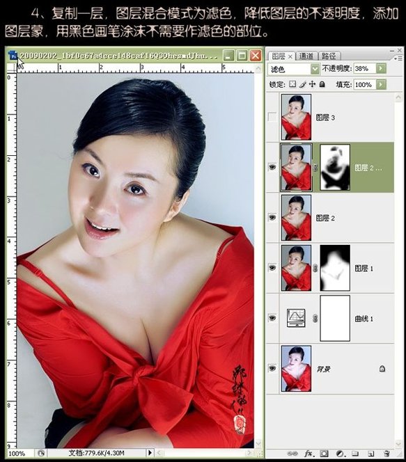 photoshop教程:美女照片偏藍色怎么辦?_webjxcom