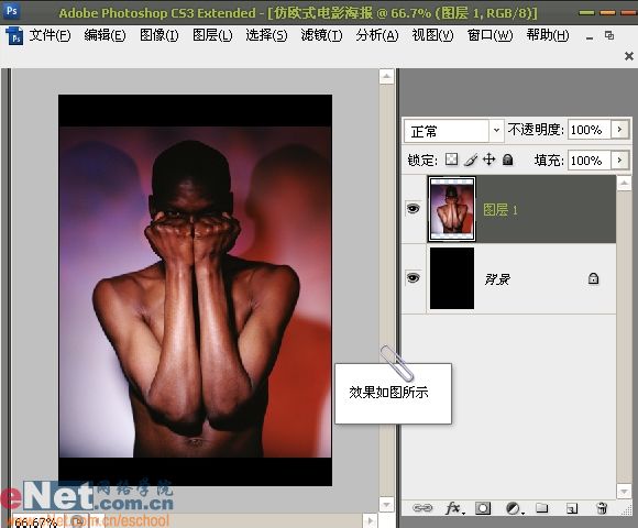 photoshop打造經典仿歐式電影海報_網頁設計webjx.com整理