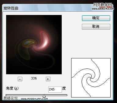 photoshop經(jīng)典教程:炫彩的創(chuàng)意設(shè)計(jì)圖_網(wǎng)頁設(shè)計(jì)
