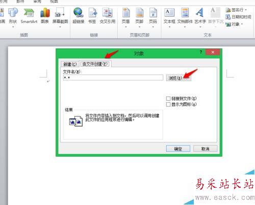 Excel表格如何轉換為Word形式？保持格式不變呢