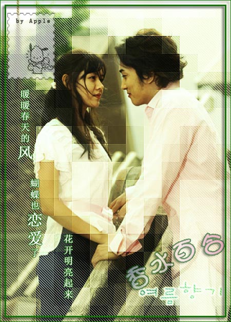 photoshop制作韓式浪漫情侶個性簽名_網(wǎng)頁設(shè)計(jì)webjx.com整理