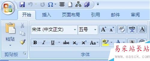 Word2007背景圖片如何設(shè)置