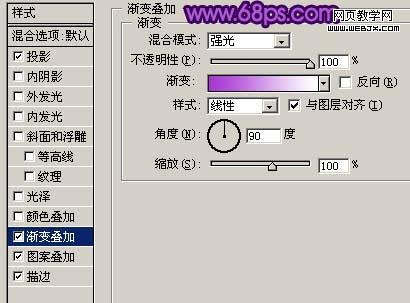 photoshop制作斑斕光斑水晶質(zhì)感文字_網(wǎng)頁設(shè)計