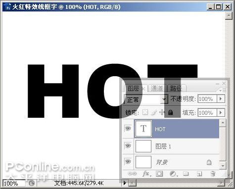 photoshop制作火紅的特效線框字