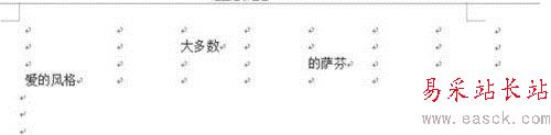 word2017怎么快速設置表格框線？word2017設置表格框線教程