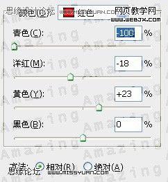 photoshop調(diào)色教程:優(yōu)美的中性灰色調(diào)_網(wǎng)頁設(shè)計(jì)