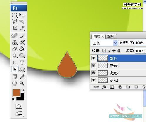 photoshop繪制矢量的清涼的澀青梨_網頁設計