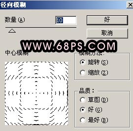 非主流ps教程:may風(fēng)格非主流照片制作_網(wǎng)頁設(shè)計(jì)webjx.com網(wǎng)絡(luò)整理