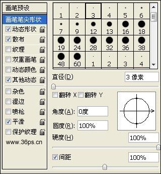 photoshop入門:慶祝新春佳節(jié)的焰火