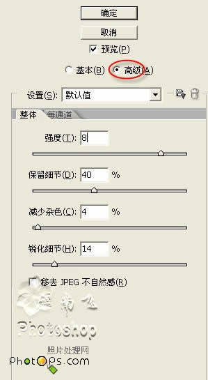 妙用photoshop曲線調色把照片變清晰_網頁設計webjx.com在線轉載