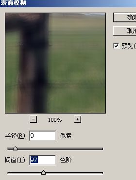 ps調(diào)色教程:制作金黃色調(diào)黃昏照片_webjx.com