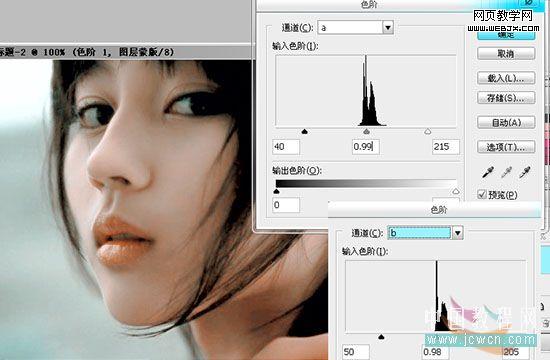 photoshop后期處理:偏色照片修飾美化_網(wǎng)頁(yè)設(shè)計(jì)
