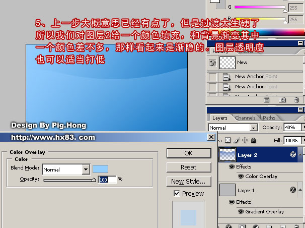 photoshop教程:微軟風(fēng)格的制作方法_網(wǎng)頁設(shè)計(jì)webjx.com轉(zhuǎn)載