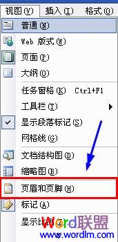 進(jìn)入頁眉頁腳