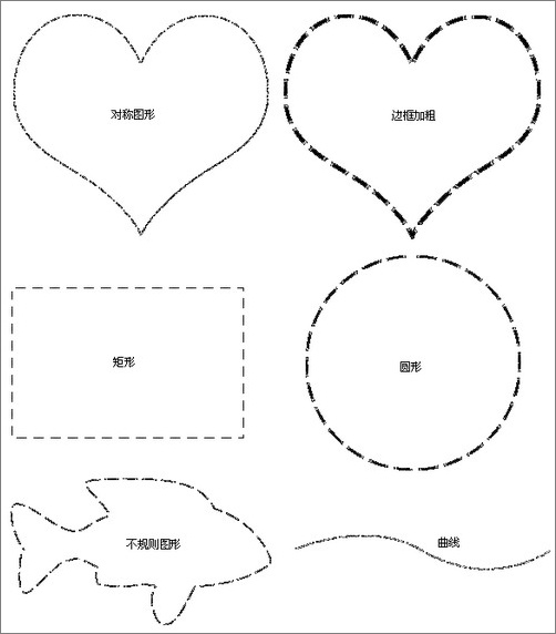 photoshop入門教程:制作虛線的方法
