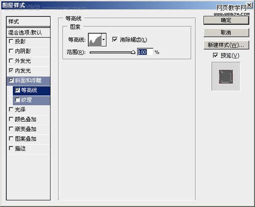 photoshop文字特效:晶瑩的損邊的玻璃字-www.webjx.com