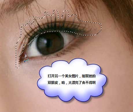 ps教程:制作長睫毛雙眼皮靚麗美女