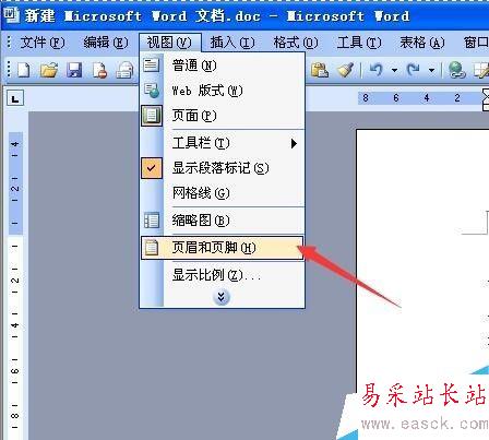 word2003頁眉橫線怎么去掉？