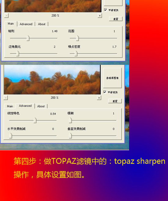 photoshop調(diào)色:制作清新艷麗風(fēng)景照片