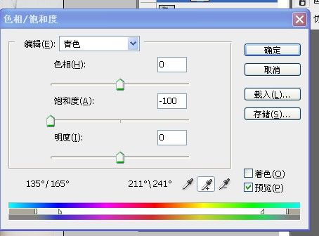 ps調色磨皮修飾:長發飄揚女孩_網頁設計