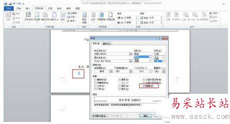 word最后一頁空白頁怎么刪除 刪除word最后一頁空白頁方法