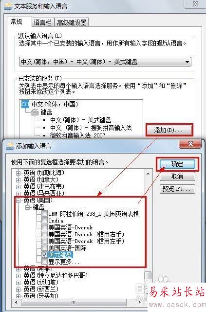 Word中根據(jù)上下文自動調(diào)整中英文輸入法狀態(tài)