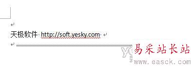 在Word2007文檔中插入和刪除分隔符