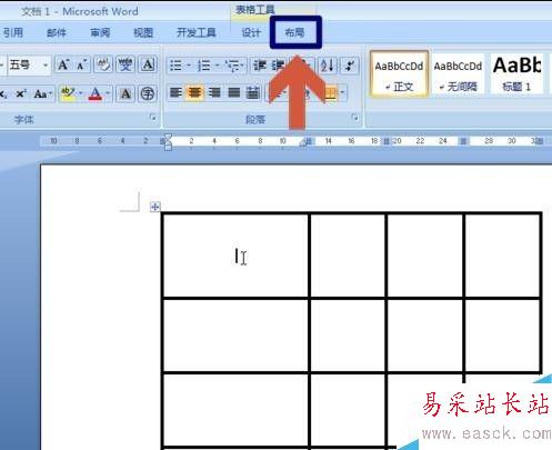 word2007中如何畫表格斜線的兩種方法