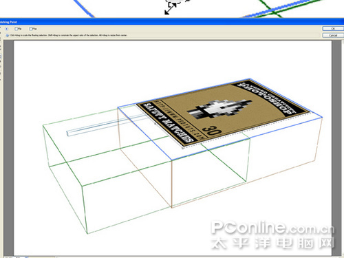 photoshop渲染真實光影的3d火柴盒