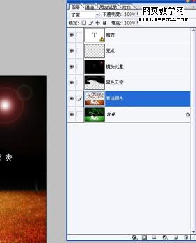 photoshop婚紗照片處理:唯美暗調(diào)婚片_網(wǎng)頁設(shè)計