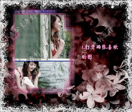 photoshop照片合成:數碼照片分身效果