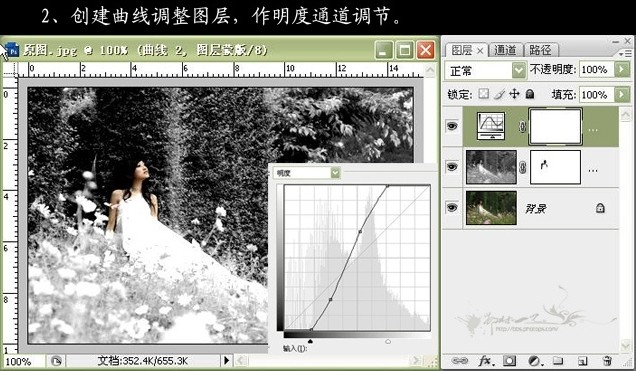 photoshop婚紗照片:走過了四季