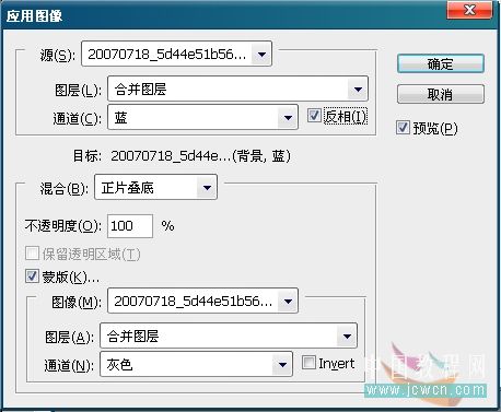 photoshop輕松調制高雅華貴創(chuàng)意圖_webjx.com