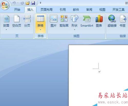 怎樣在word中通過網(wǎng)格創(chuàng)建表格