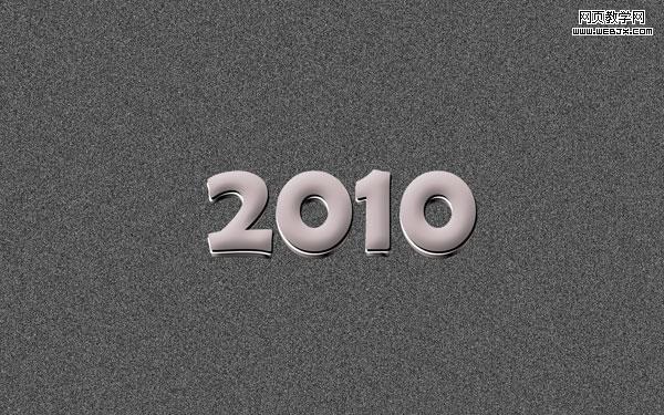 photoshop簡單制作銀灰色2010文字特效_網(wǎng)頁設(shè)計(jì)