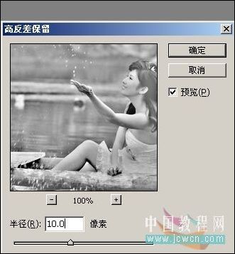 照片調色教程 ps打造墨色江南效果_網頁設計webjx.com整理