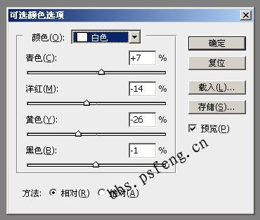photoshop照片：柔滑粉嫩肌膚美女_webjx.com