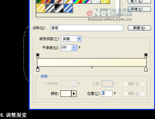 photoshop為mm制作一瓶玉蘭油化妝品
