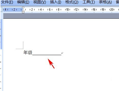 word打出下劃線的方法