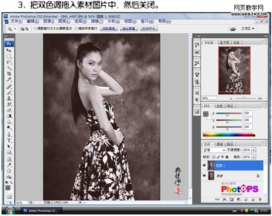 photoshop把照片調(diào)成褐色色調(diào)