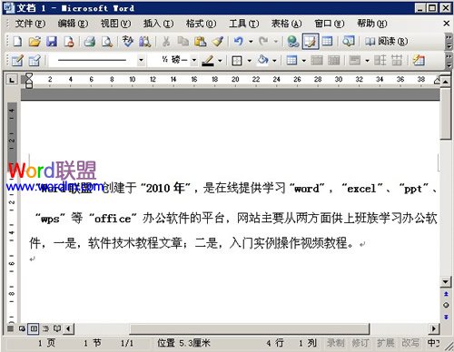 設(shè)置完成，如圖所示