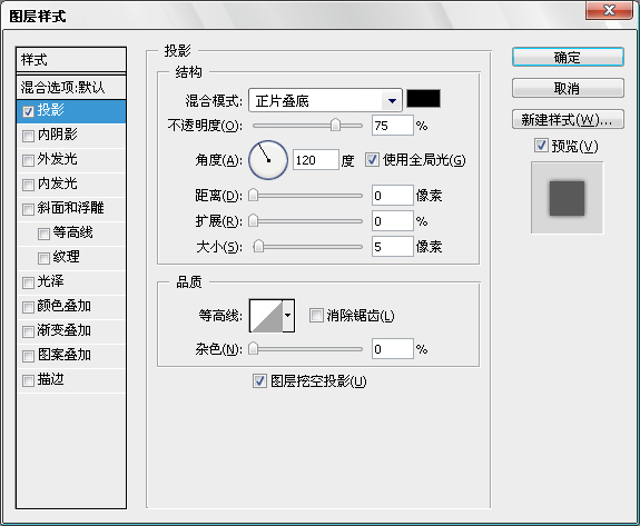 photoshop打造超酷個性網(wǎng)站登錄界面_網(wǎng)頁設(shè)計webjx.com在線轉(zhuǎn)載