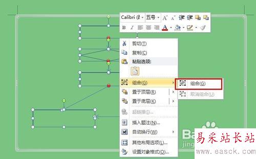 word畫圖怎么用？