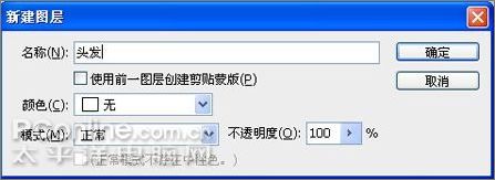 photoshop wacom繪制張國榮教程 photoshop wacom繪制張國榮教程