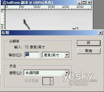 photoshop修飾圖片具有傳統(tǒng)印刷特效_webjx.com