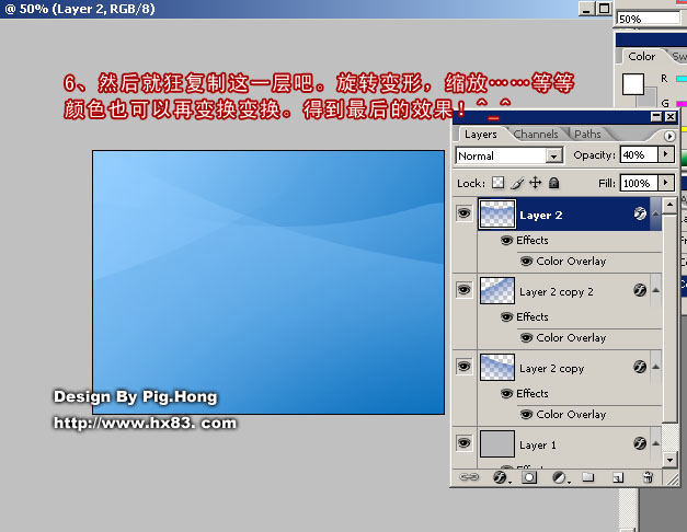 photoshop教程:微軟風(fēng)格的制作方法_網(wǎng)頁設(shè)計(jì)webjx.com轉(zhuǎn)載