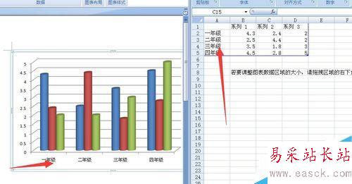 如何在word文檔中添加柱狀圖 word中制作柱狀圖