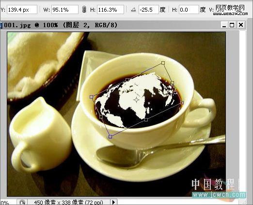 photoshop實(shí)例教程：調(diào)制一杯創(chuàng)意咖啡