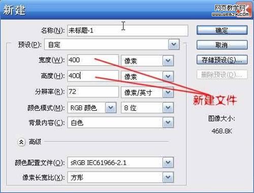 用photoshop給心儀的女朋友繪制項鏈_網(wǎng)頁設(shè)計