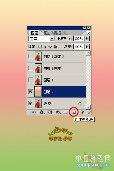 ps摳圖實例：紅色婚紗照片摳圖教程_網頁教學